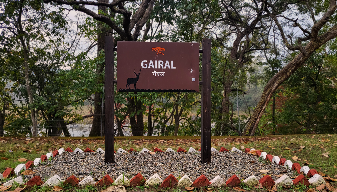 Gairal Forest Rest House